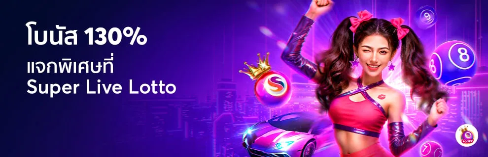 โปรโมชั่น koda888